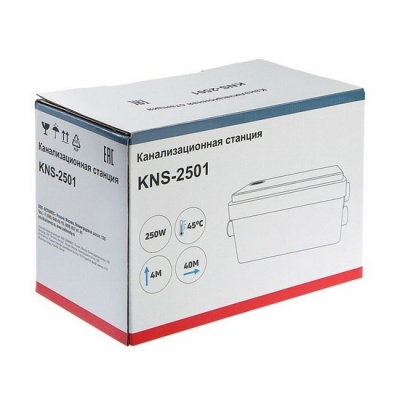 Насос для канализации Belamos KNS-2501 на 2 входа