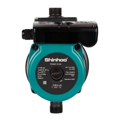 Насос циркуляционный Shinhoo PROMO 15-12A для повышения давления