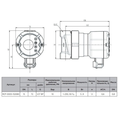 Насос циркуляционный ROMMER PROFI COMFORT 1/2" для ГВС с таймером