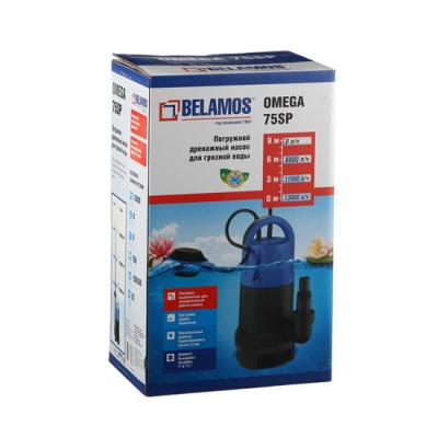 Насос дренажный Belamos Omega 75 SP с поплавком