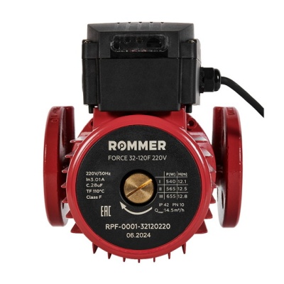 Насос циркуляционный ROMMER FORCE 32-120F 220 В фланцевый для отопления