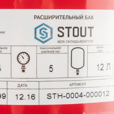 Расширительный бак STOUT 12 литров для отопления