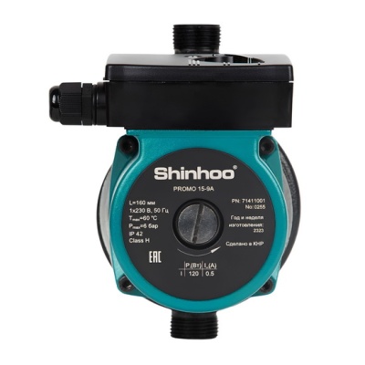 Насос циркуляционный Shinhoo PROMO 15-9A для повышения давления