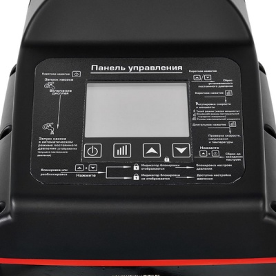 Насосная станция ROMMER HYDROLIFT 550 Вт