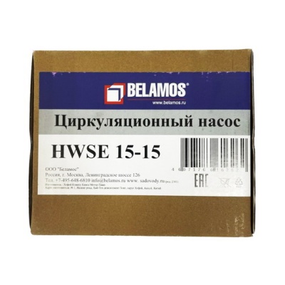Насос циркуляционный Belamos HWSE 15-15 для ГВС