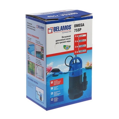 Насос дренажный Belamos Omega 75 SS с поплавком