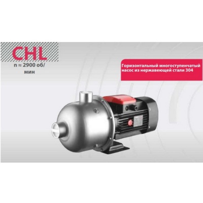 Насос поверхностный FANCY CHL 20-3 3-380 В