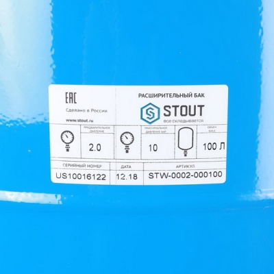 Гидроаккумулятор STOUT 100 литров для водоснабжения