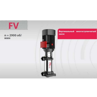 Насос вертикальный FANCY FV 12-12/5.5 3-380 В