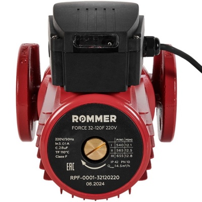 Насос циркуляционный ROMMER FORCE 32-120F 220 В фланцевый для отопления