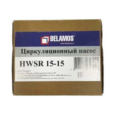 Насос циркуляционный Belamos HWSR 15-15 для ГВС