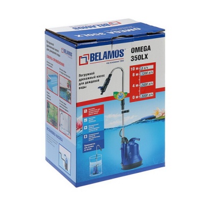 Насос дренажный Belamos Omega 350 LX с поплавком